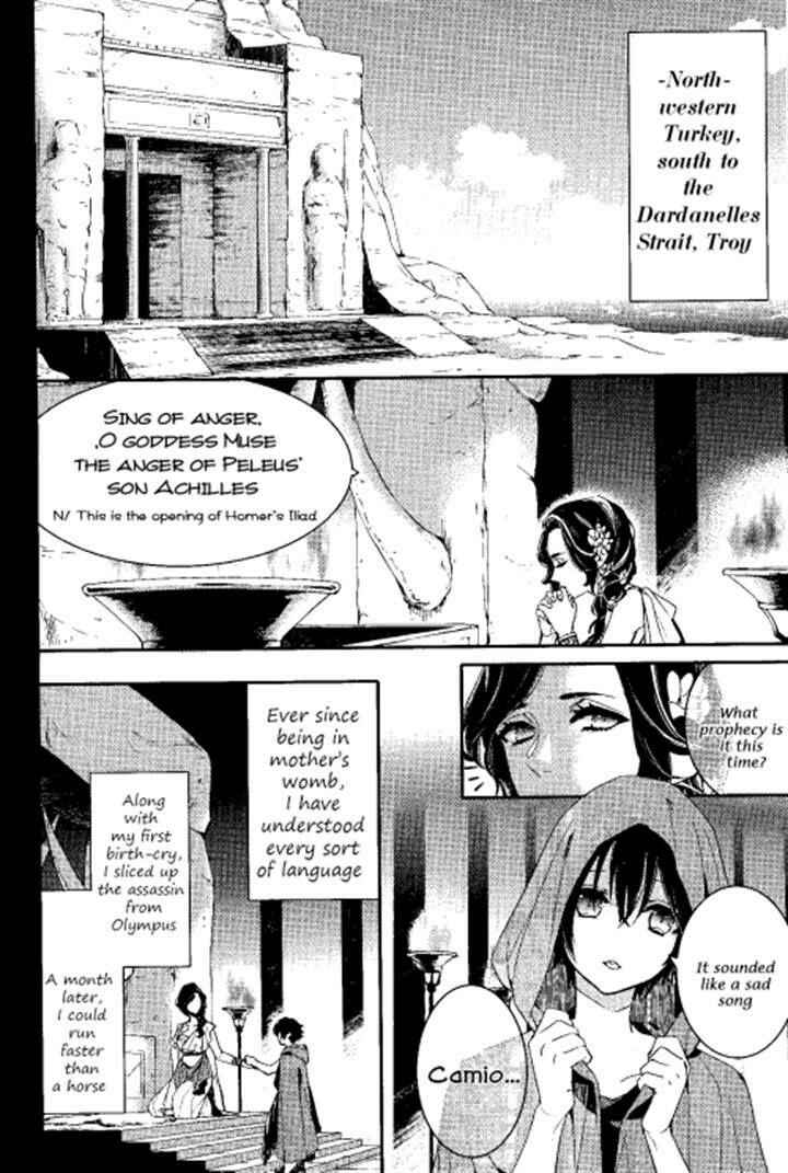 Page 2 Chapter 72 Makai Ouji: Devils and Realist