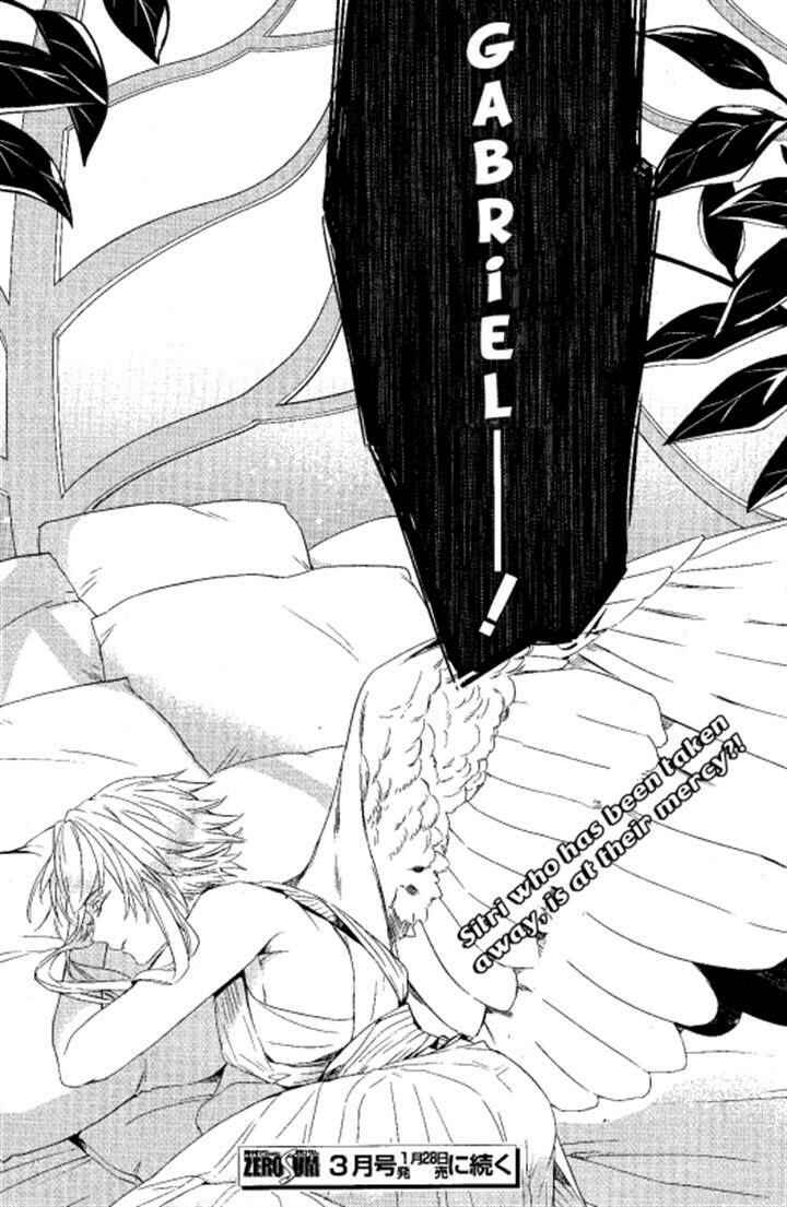 Page 30 Chapter 72 Makai Ouji: Devils and Realist