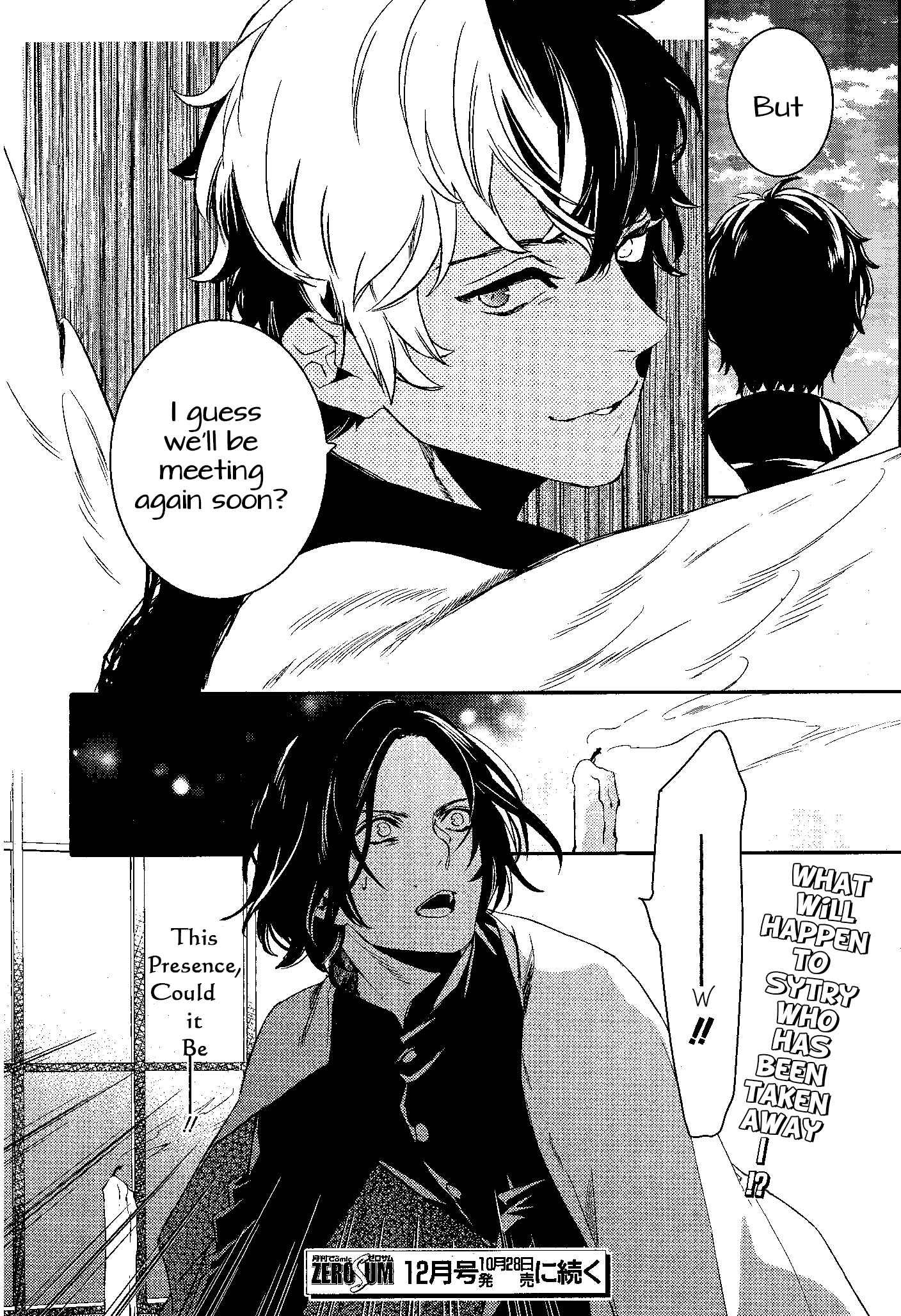 Page 23 Chapter 69 Makai Ouji: Devils and Realist