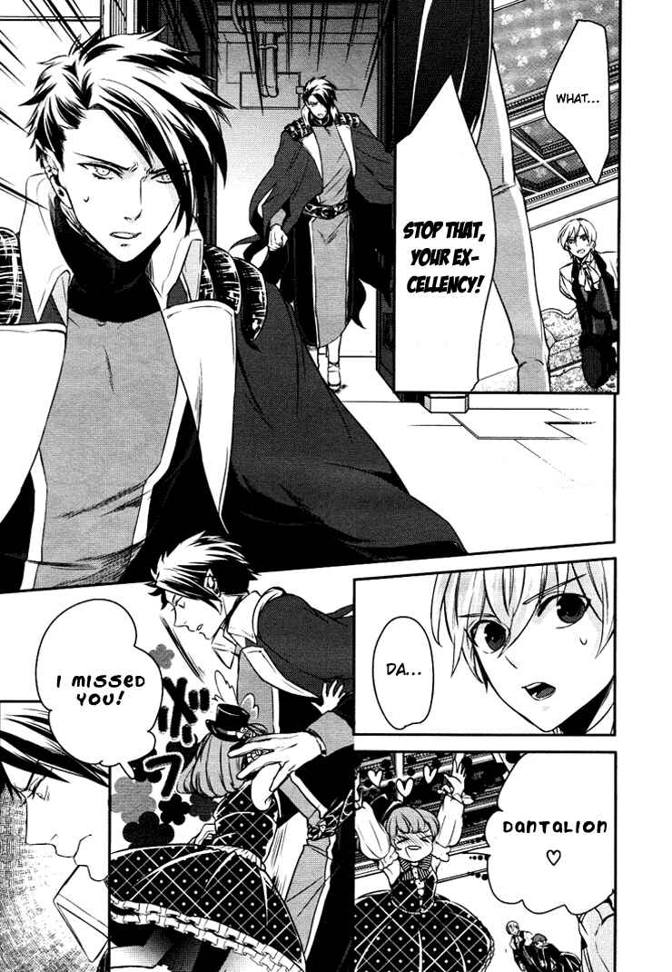 Page 3 Chapter 8 Makai Ouji: Devils and Realist