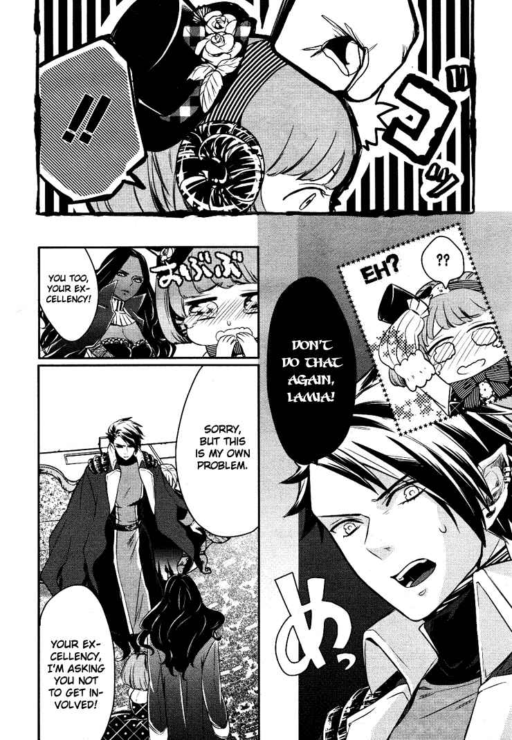 Page 4 Chapter 8 Makai Ouji: Devils and Realist
