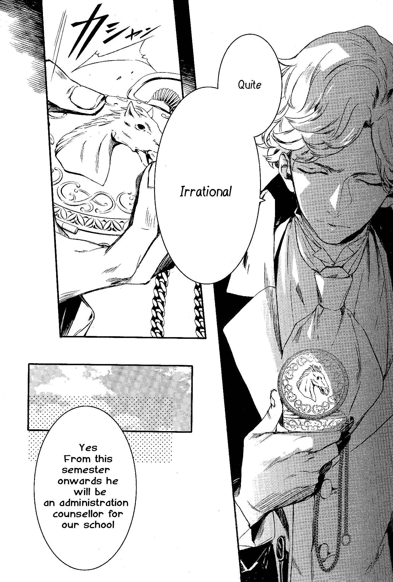 Page 10 Chapter 65 Makai Ouji: Devils and Realist