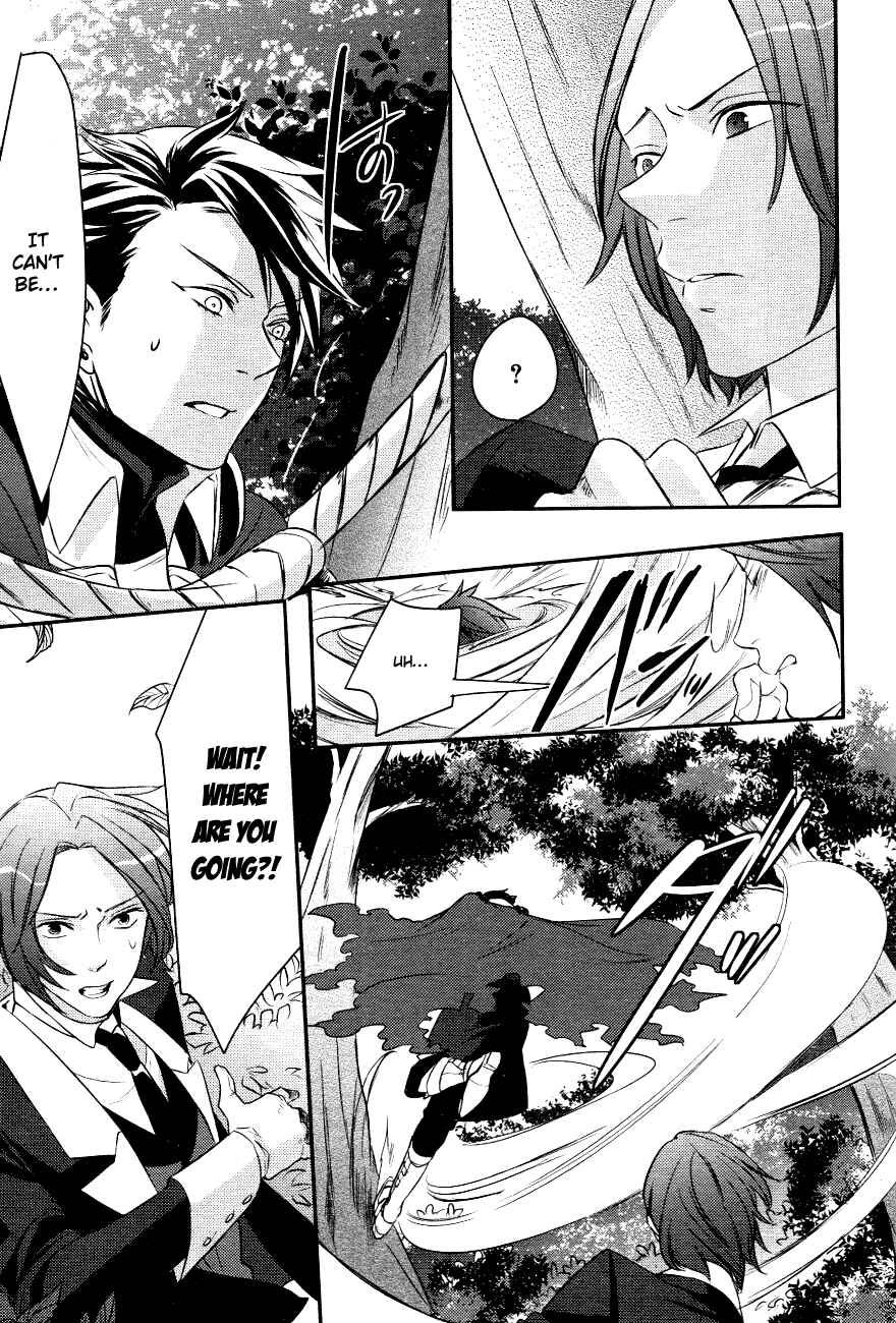 Page 14 Chapter 2 Makai Ouji: Devils and Realist