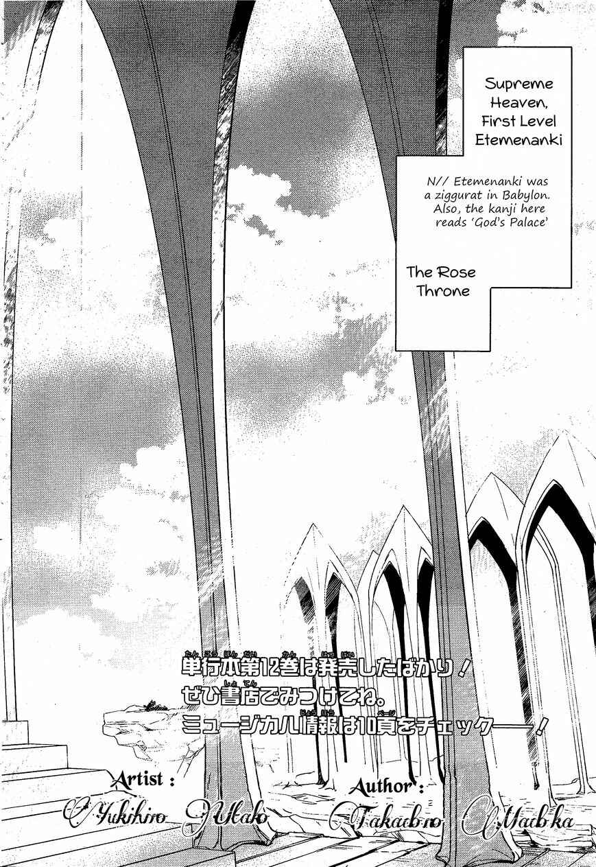 Page 2 Chapter 73 Makai Ouji: Devils and Realist