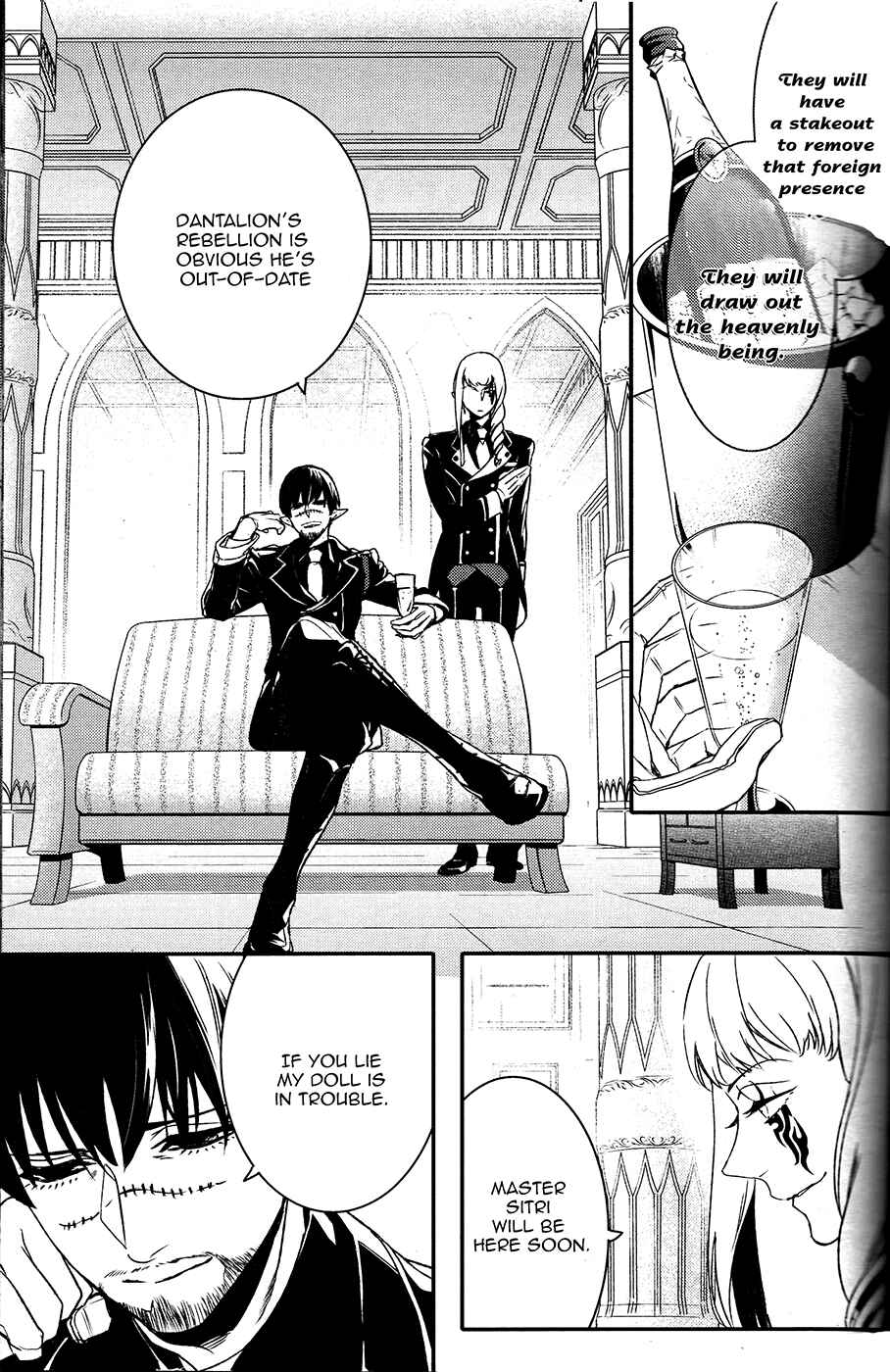 Page 14 Chapter 61 Makai Ouji: Devils and Realist