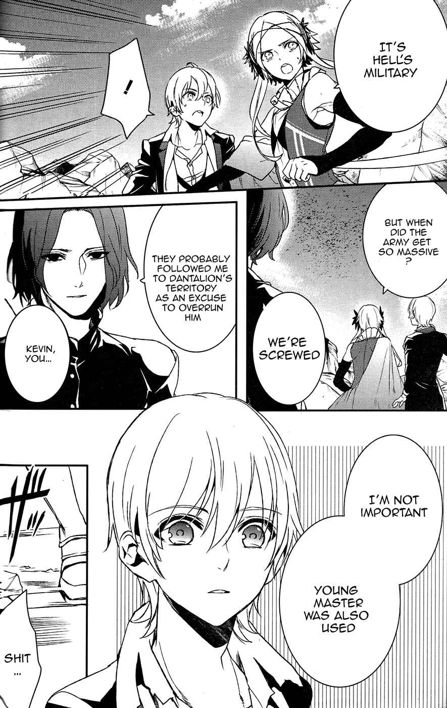 Page 17 Chapter 61 Makai Ouji: Devils and Realist