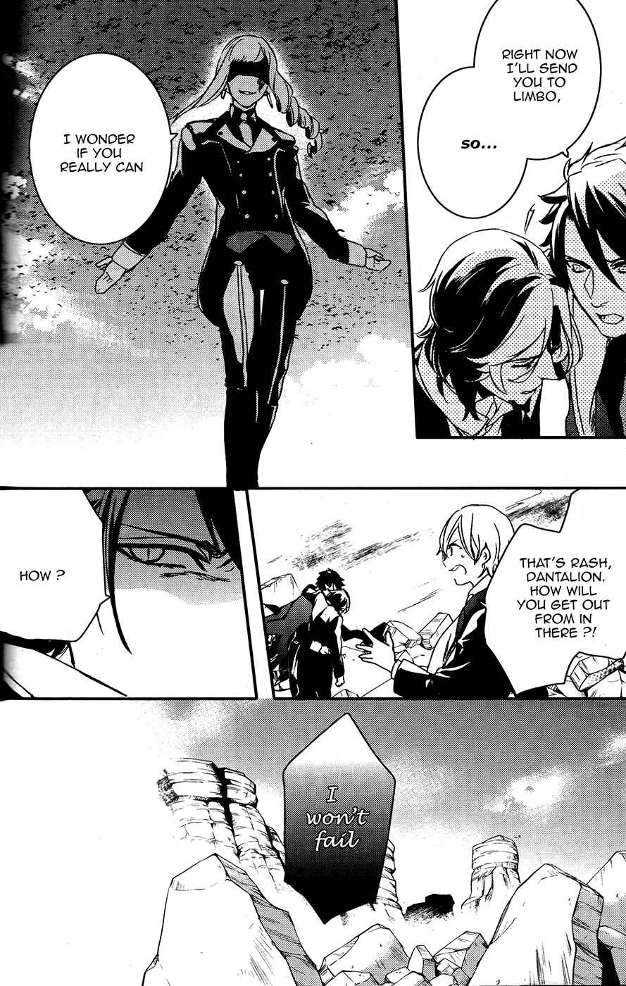 Page 25 Chapter 61 Makai Ouji: Devils and Realist