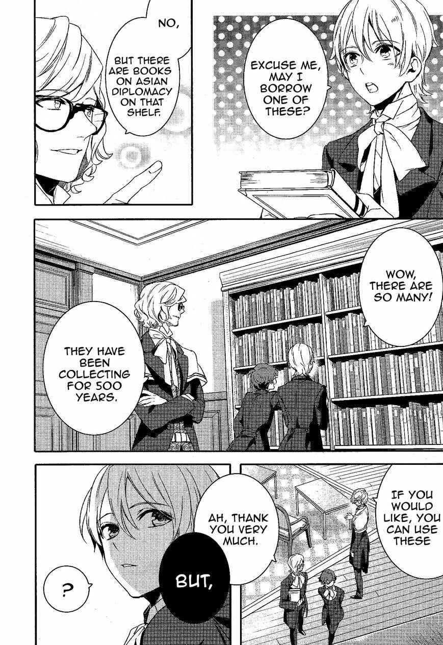 Page 15 Chapter 50 Makai Ouji: Devils and Realist
