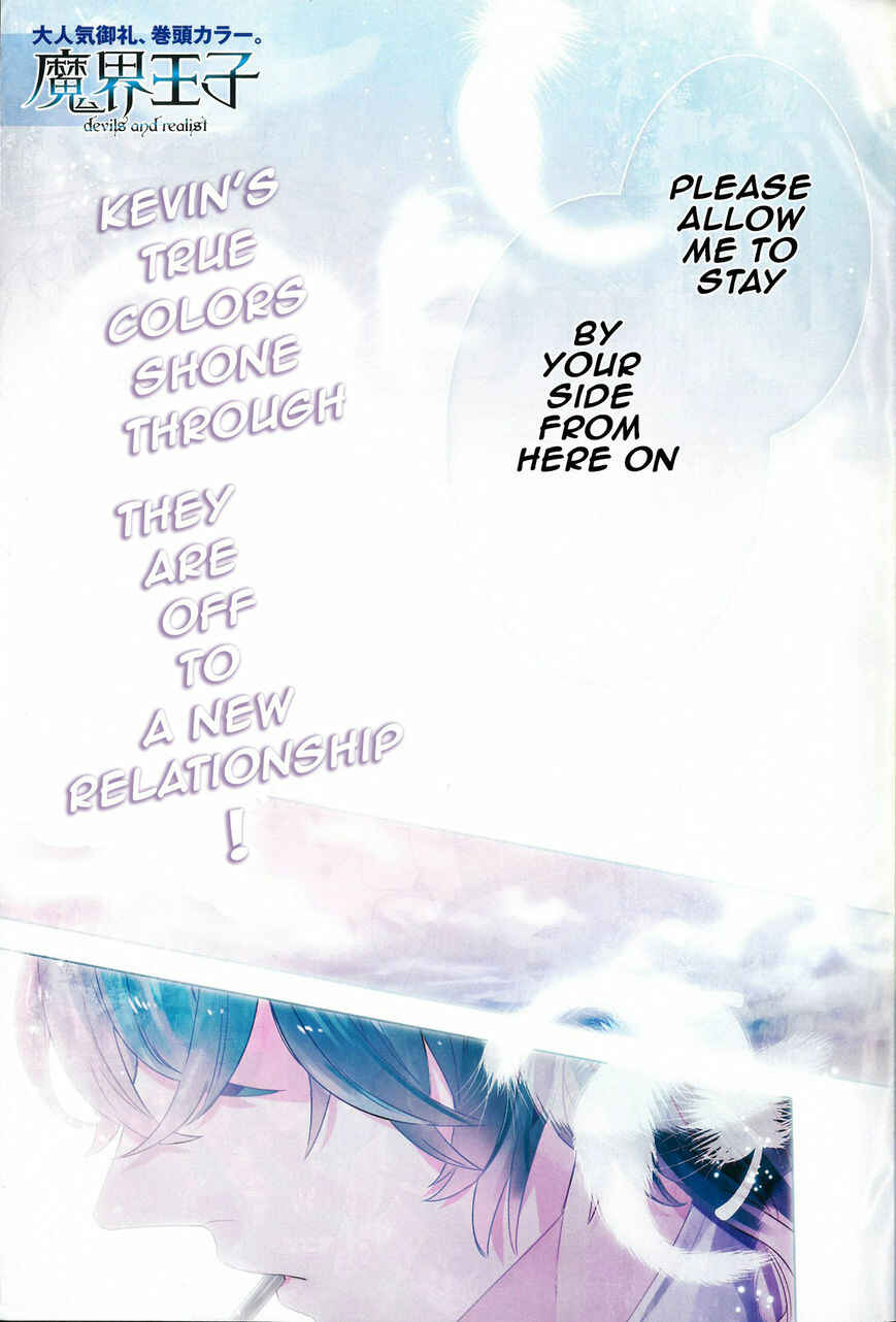 Page 2 Chapter 50 Makai Ouji: Devils and Realist