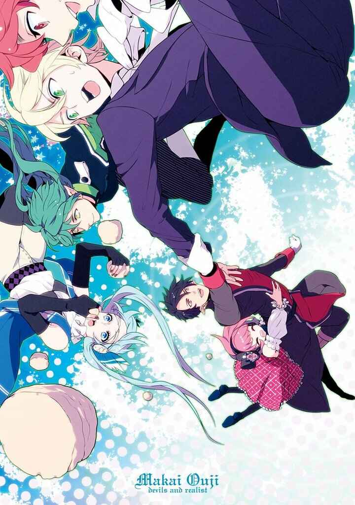 Page 2 Chapter 32 Makai Ouji: Devils and Realist