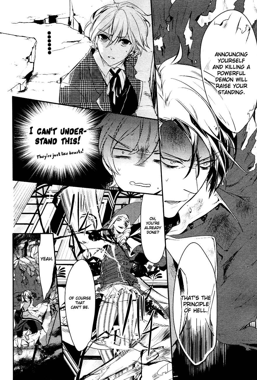 Page 9 Chapter 3 Makai Ouji: Devils and Realist
