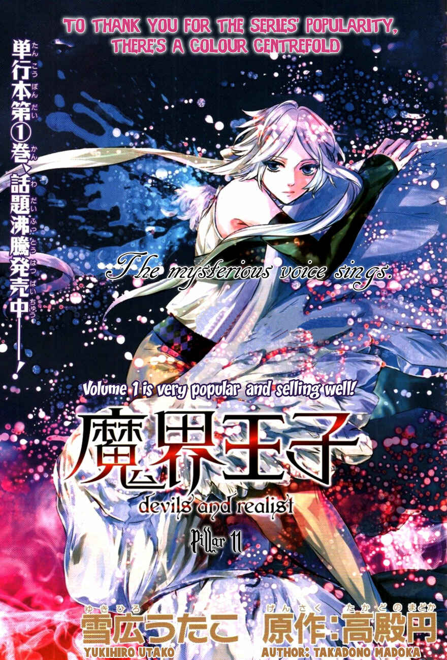 Page 1 Chapter 11 Makai Ouji: Devils and Realist