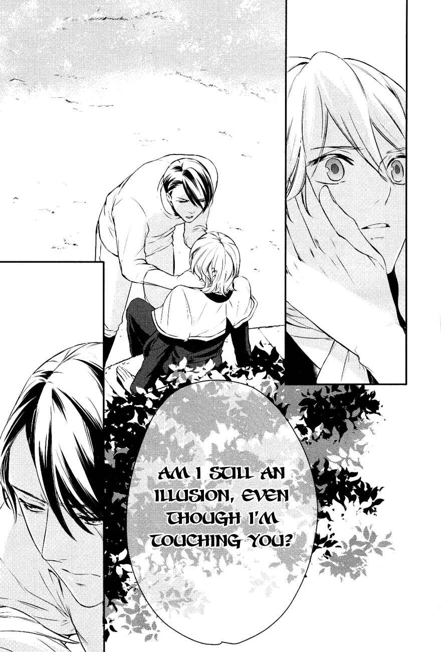 Page 13 Chapter 11 Makai Ouji: Devils and Realist