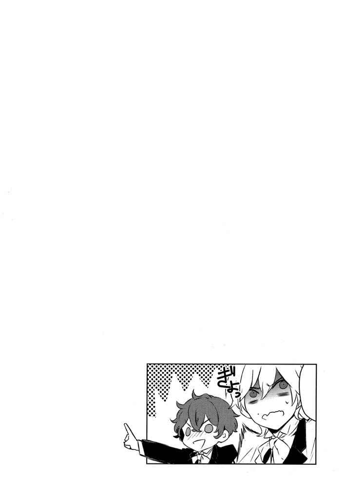 Page 2 Chapter 11 Makai Ouji: Devils and Realist