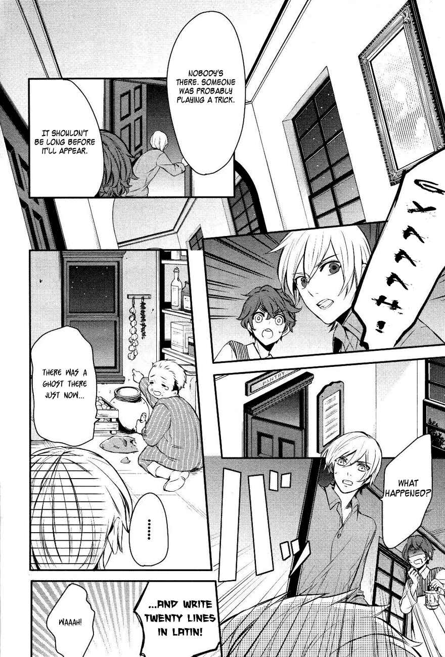 Page 20 Chapter 11 Makai Ouji: Devils and Realist