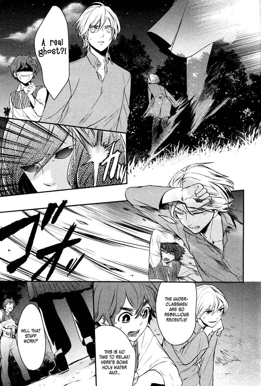 Page 21 Chapter 11 Makai Ouji: Devils and Realist