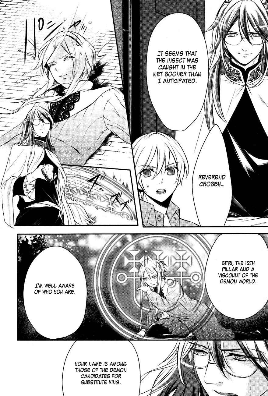 Page 28 Chapter 11 Makai Ouji: Devils and Realist