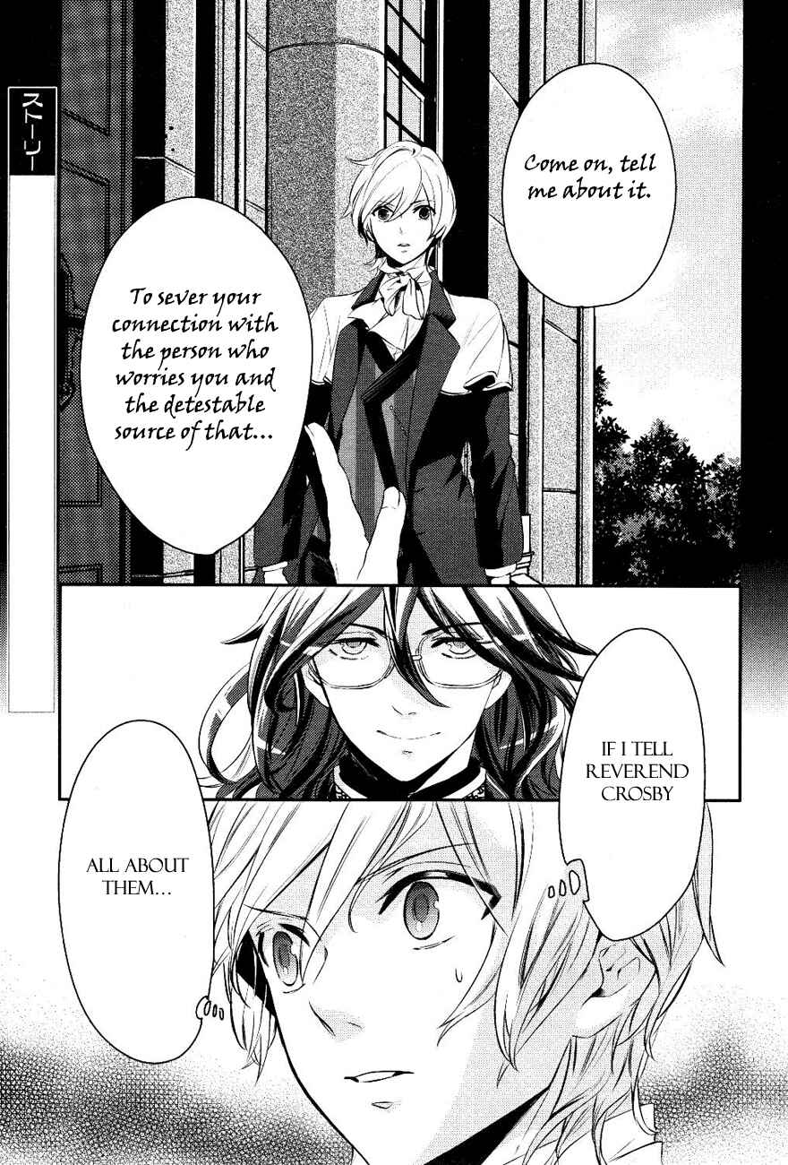 Page 3 Chapter 11 Makai Ouji: Devils and Realist