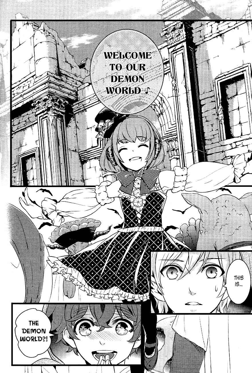 Page 15 Chapter 26 Makai Ouji: Devils and Realist