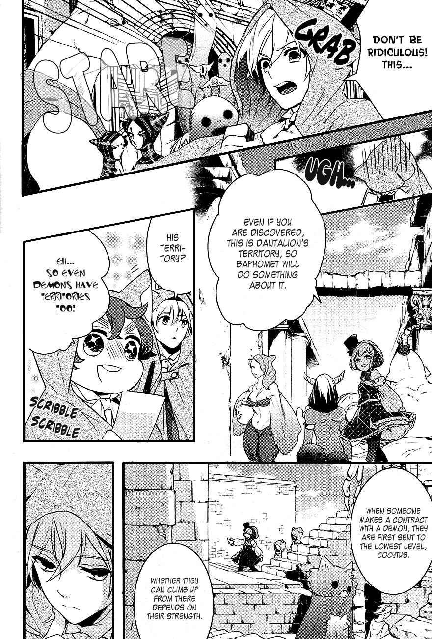 Page 17 Chapter 26 Makai Ouji: Devils and Realist