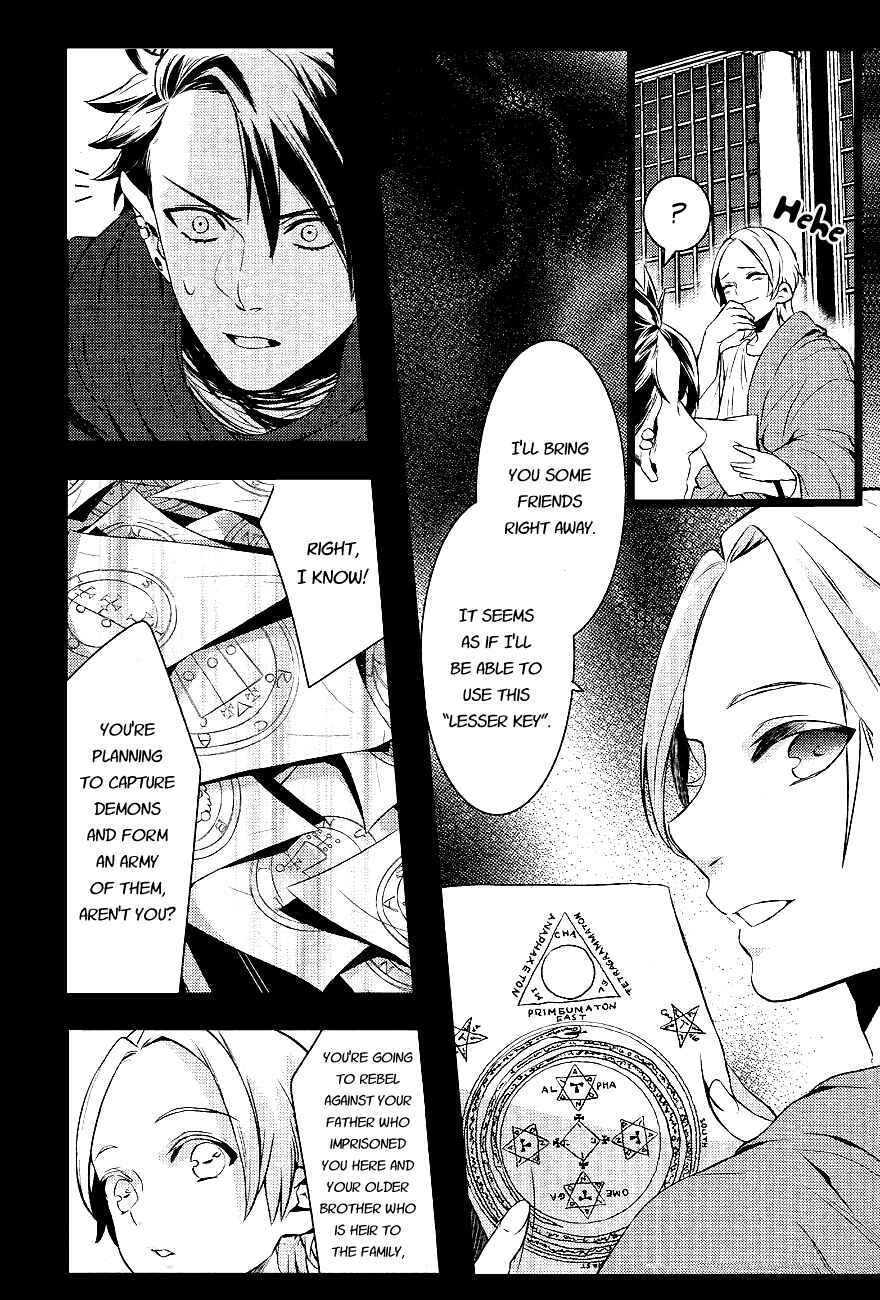 Page 25 Chapter 26 Makai Ouji: Devils and Realist