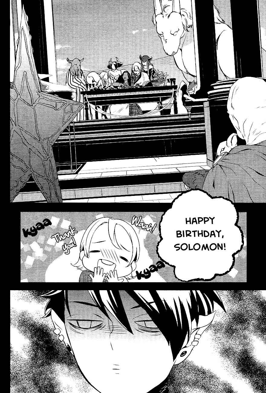 Page 27 Chapter 26 Makai Ouji: Devils and Realist