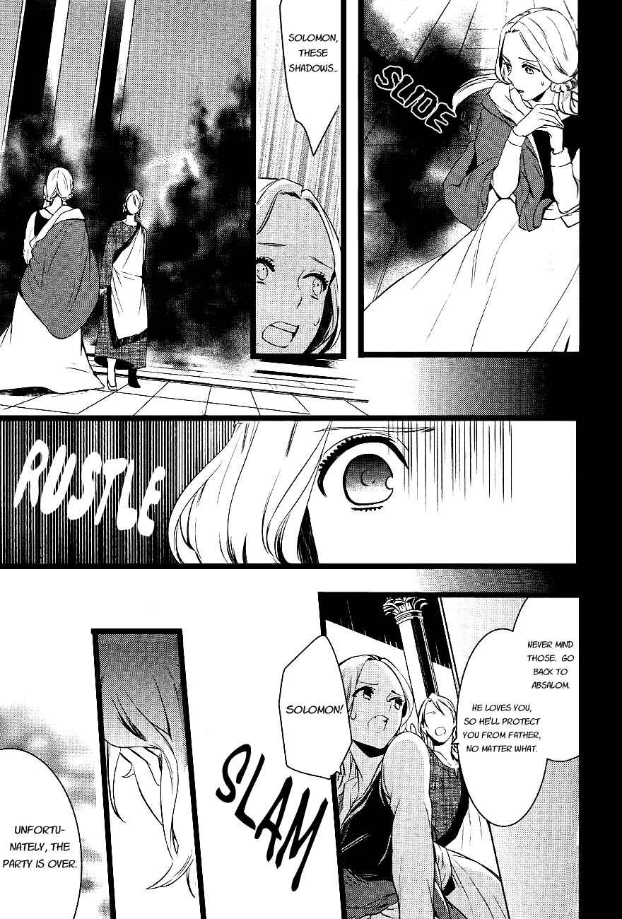 Page 34 Chapter 26 Makai Ouji: Devils and Realist