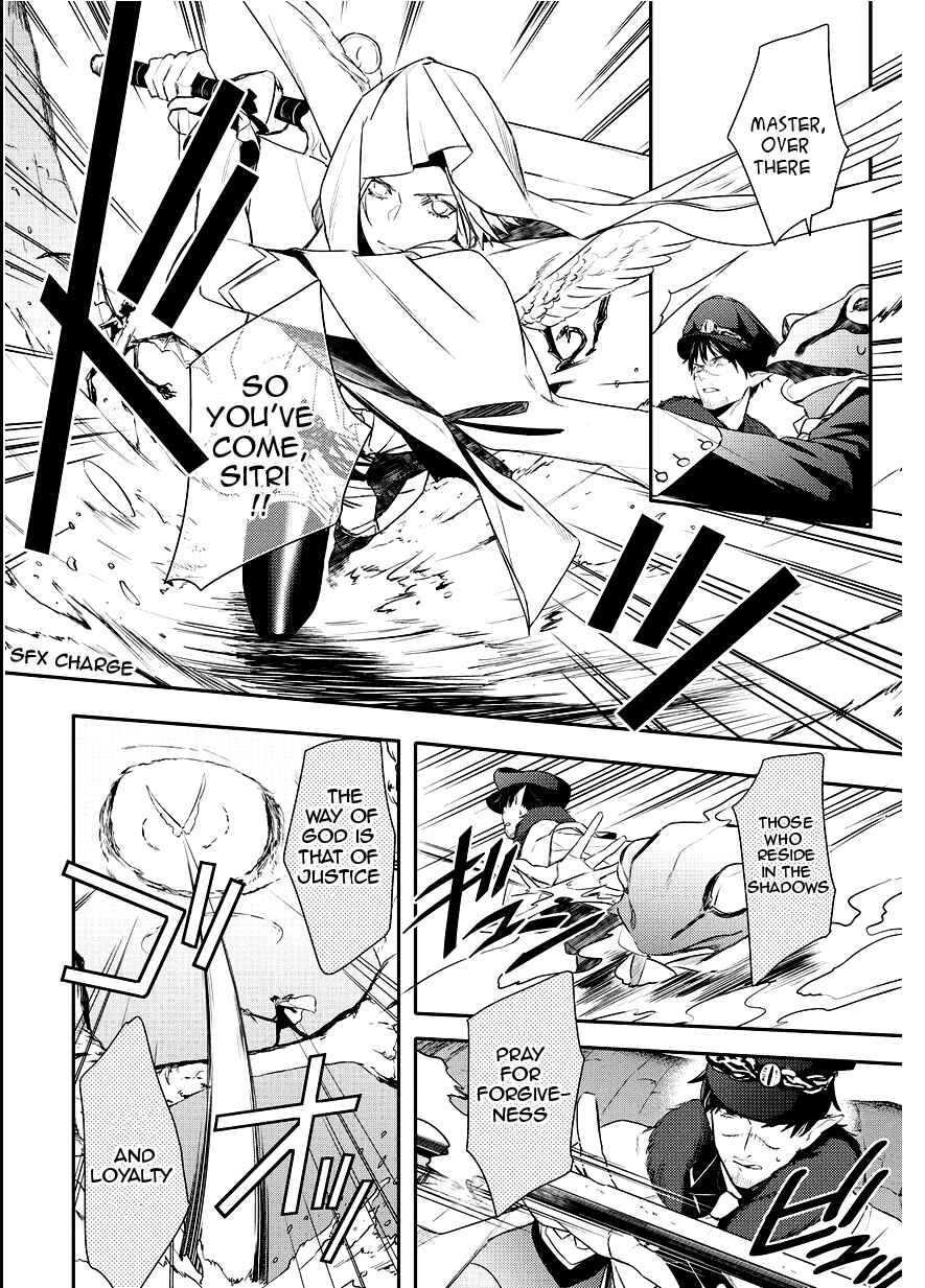Page 10 Chapter 89 Makai Ouji: Devils and Realist