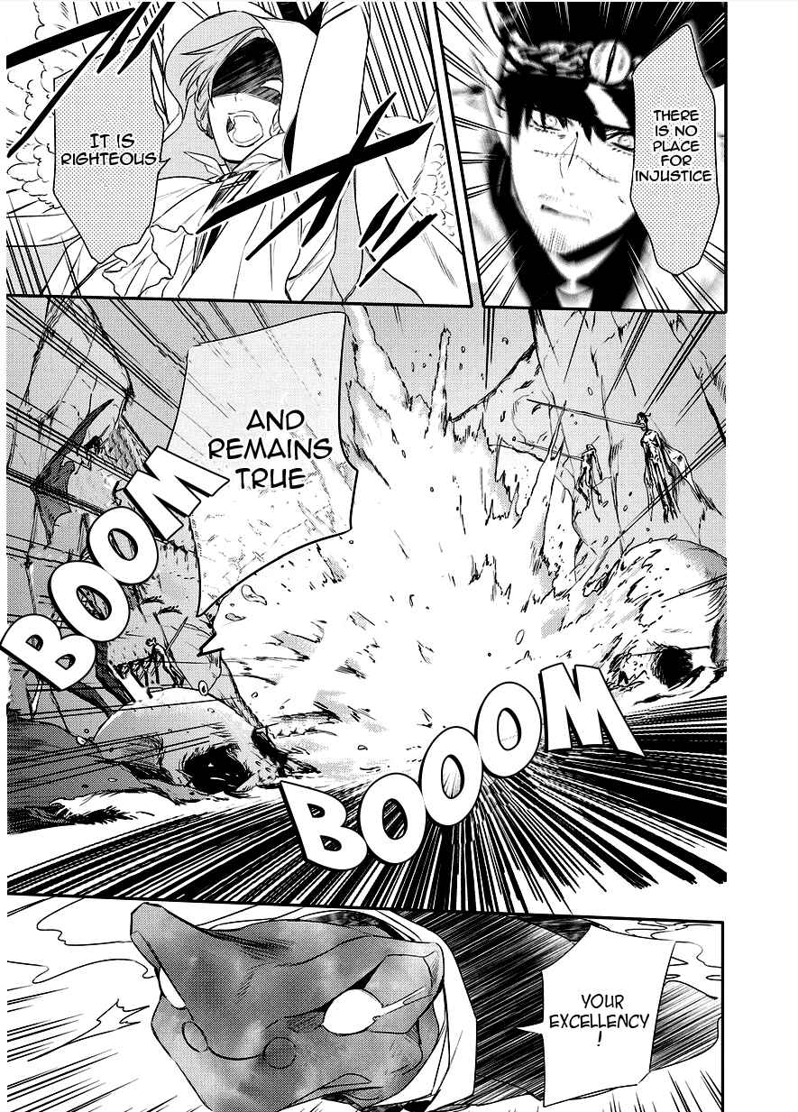 Page 11 Chapter 89 Makai Ouji: Devils and Realist