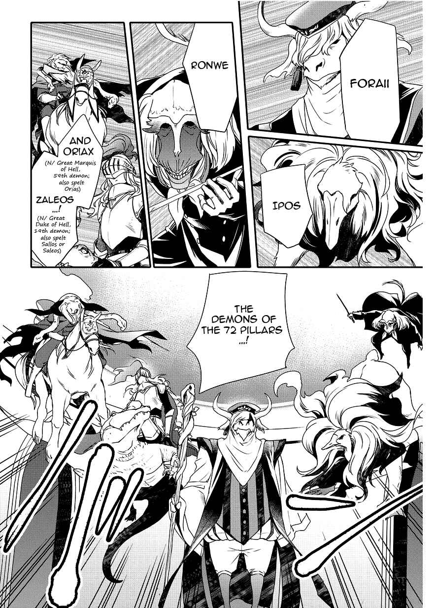 Page 2 Chapter 89 Makai Ouji: Devils and Realist