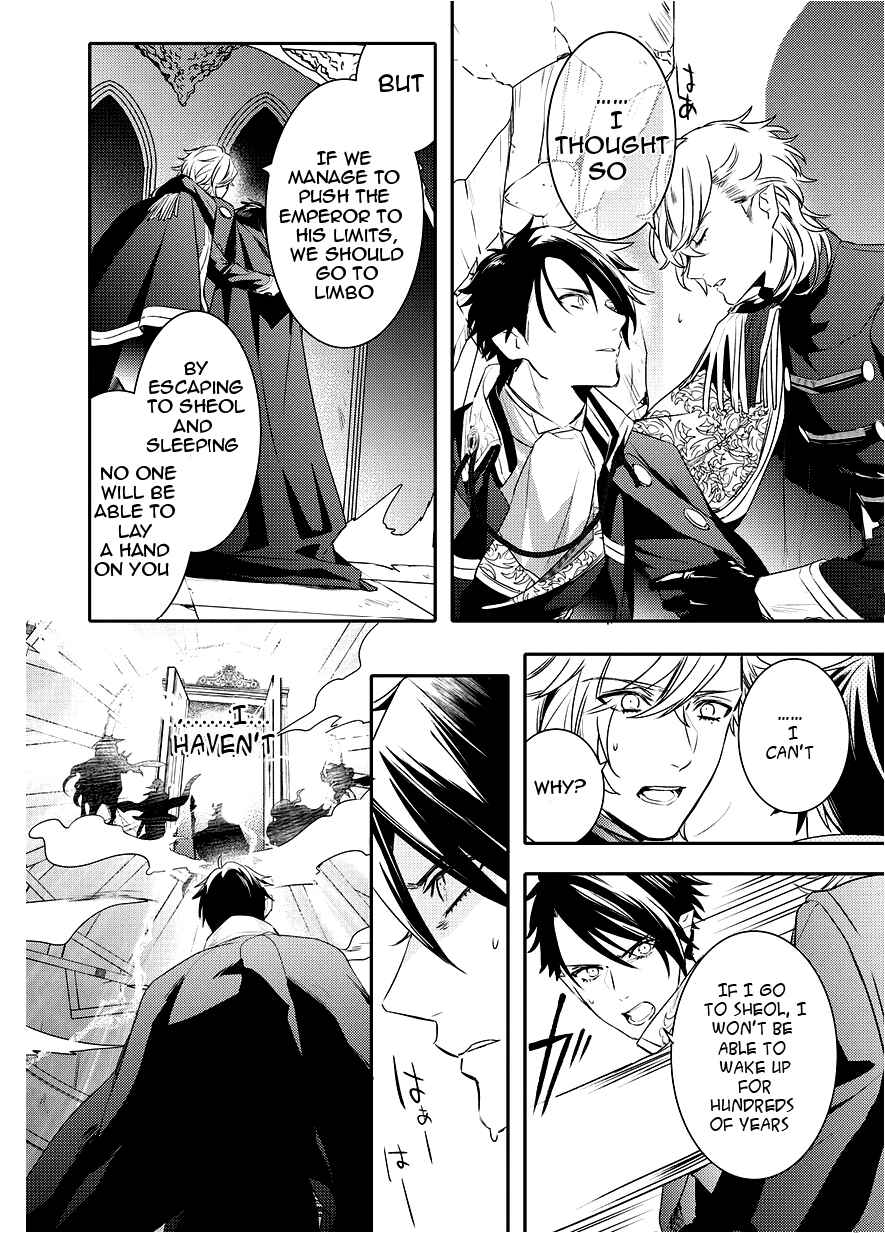 Page 6 Chapter 89 Makai Ouji: Devils and Realist