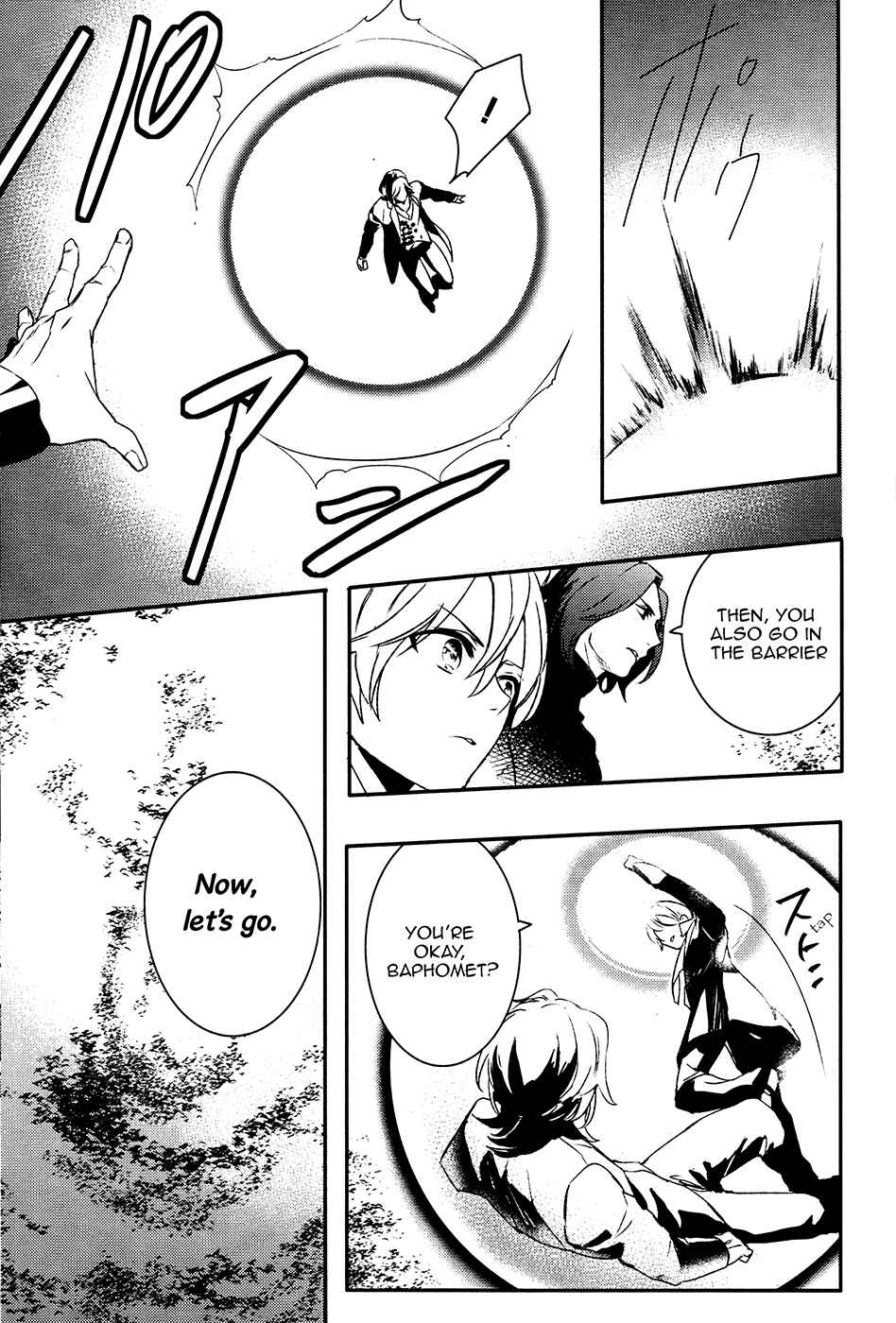Page 20 Chapter 62 Makai Ouji: Devils and Realist
