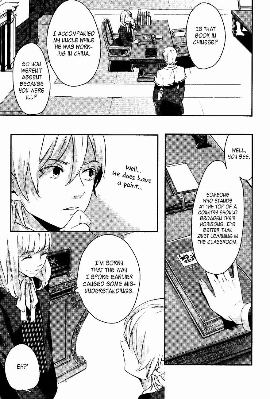 Page 19 Chapter 21 Makai Ouji: Devils and Realist