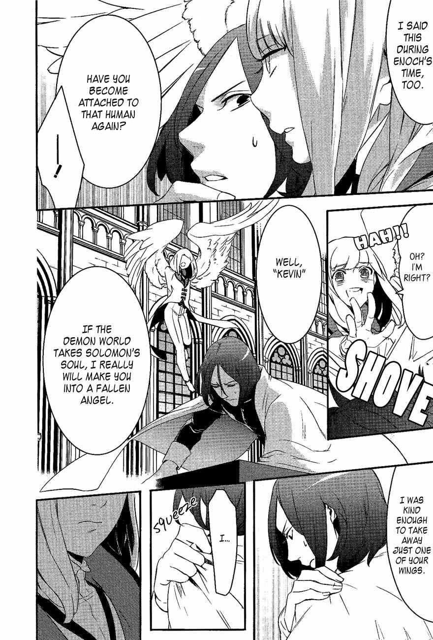 Page 4 Chapter 21 Makai Ouji: Devils and Realist