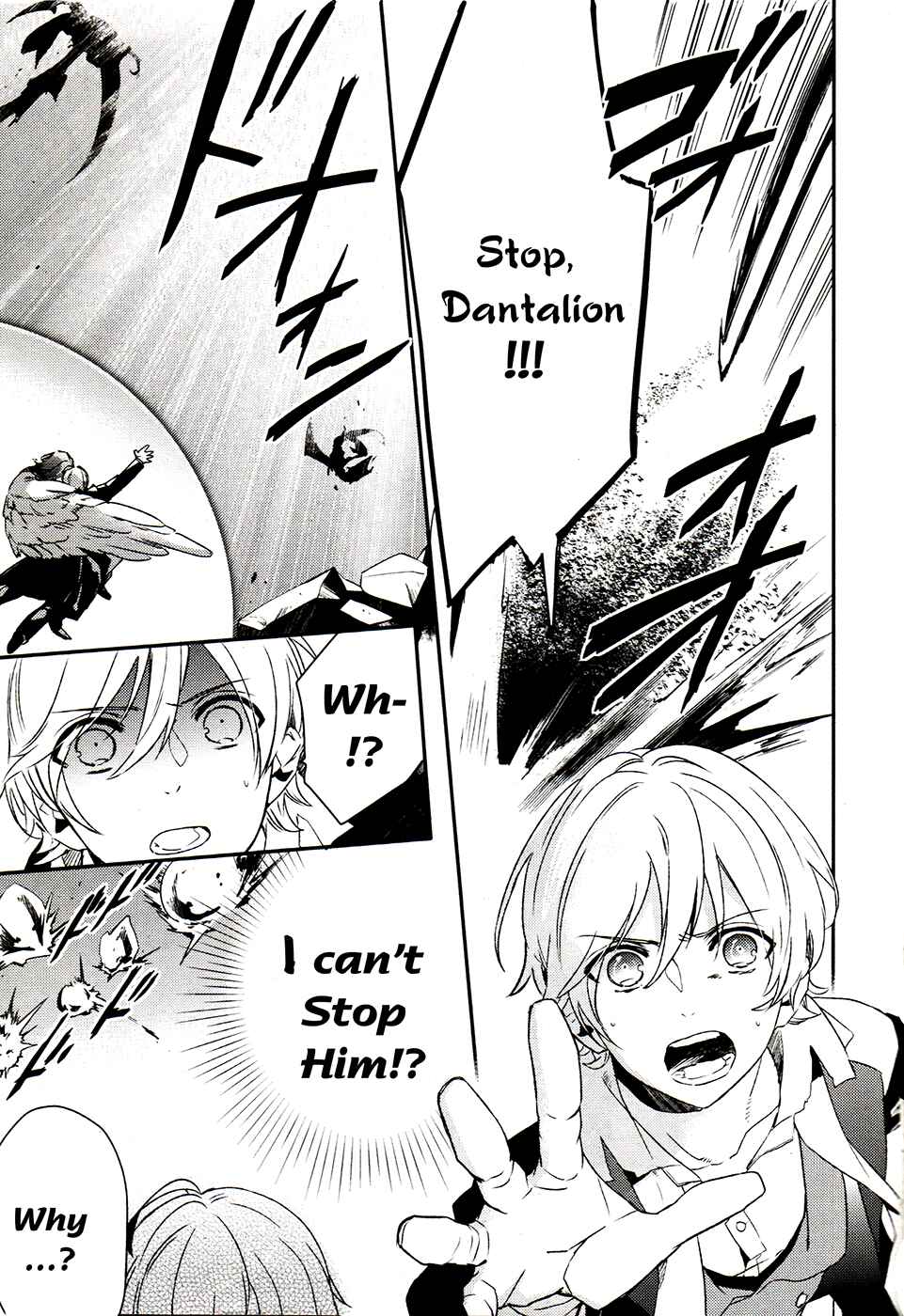 Page 11 Chapter 63 Makai Ouji: Devils and Realist