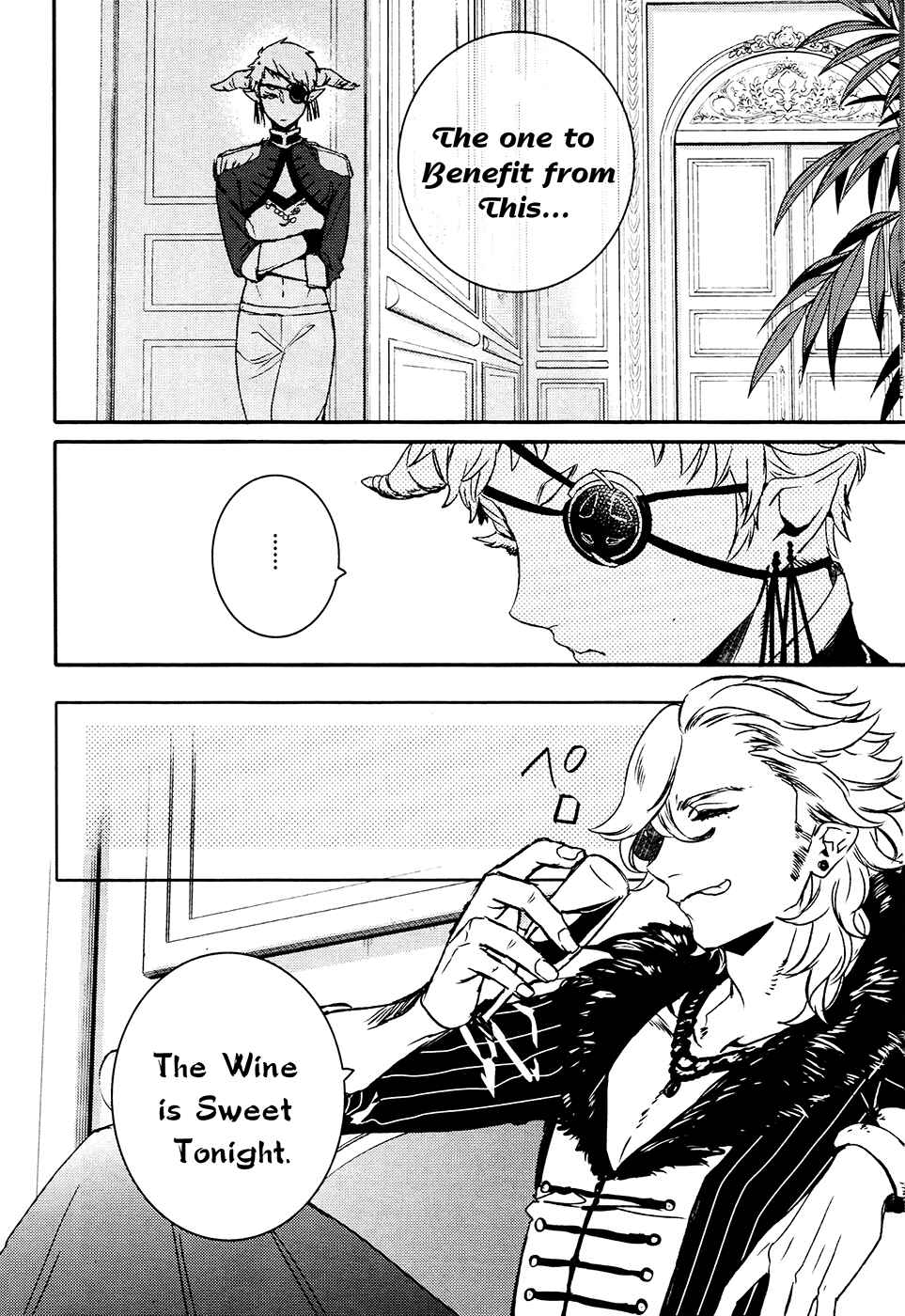 Page 19 Chapter 63 Makai Ouji: Devils and Realist