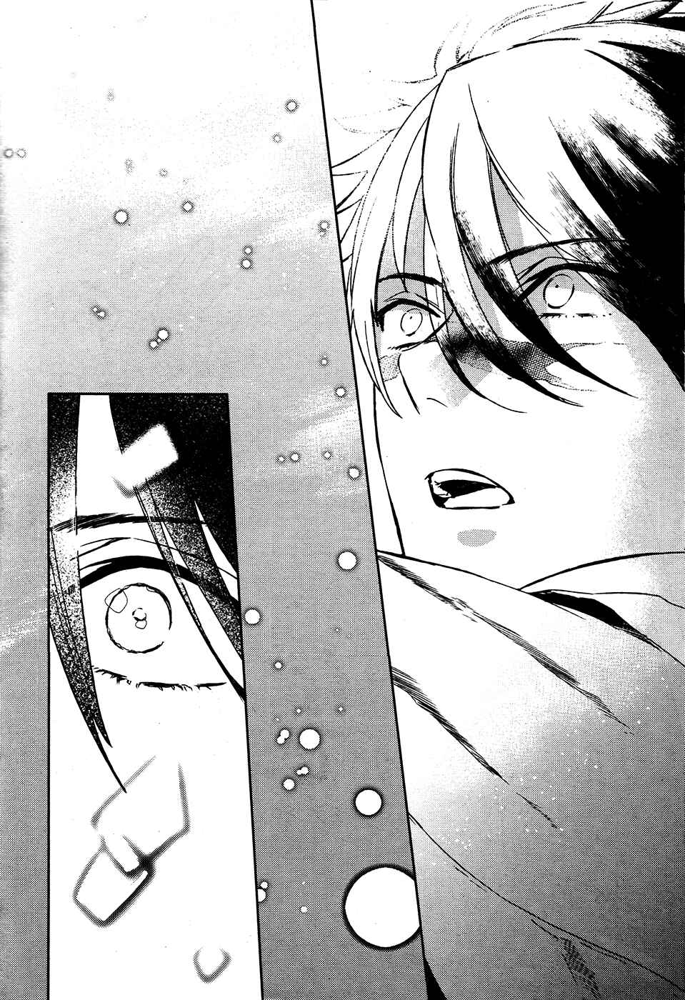 Page 6 Chapter 63 Makai Ouji: Devils and Realist