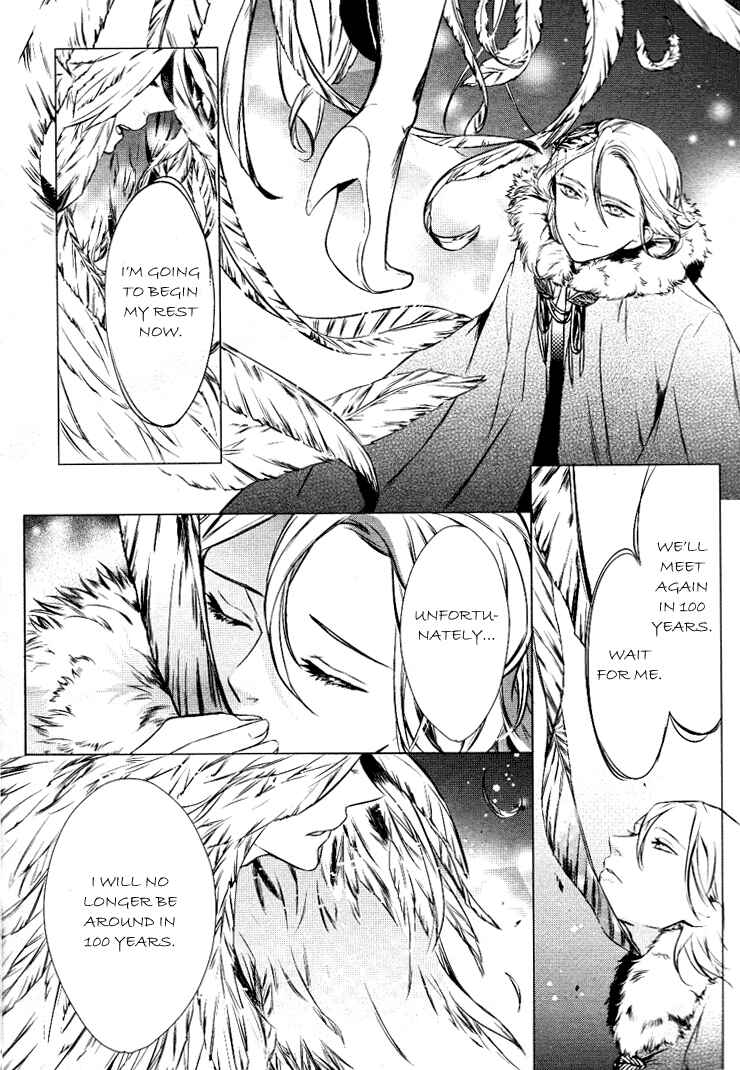 Page 12 Chapter 7 Makai Ouji: Devils and Realist