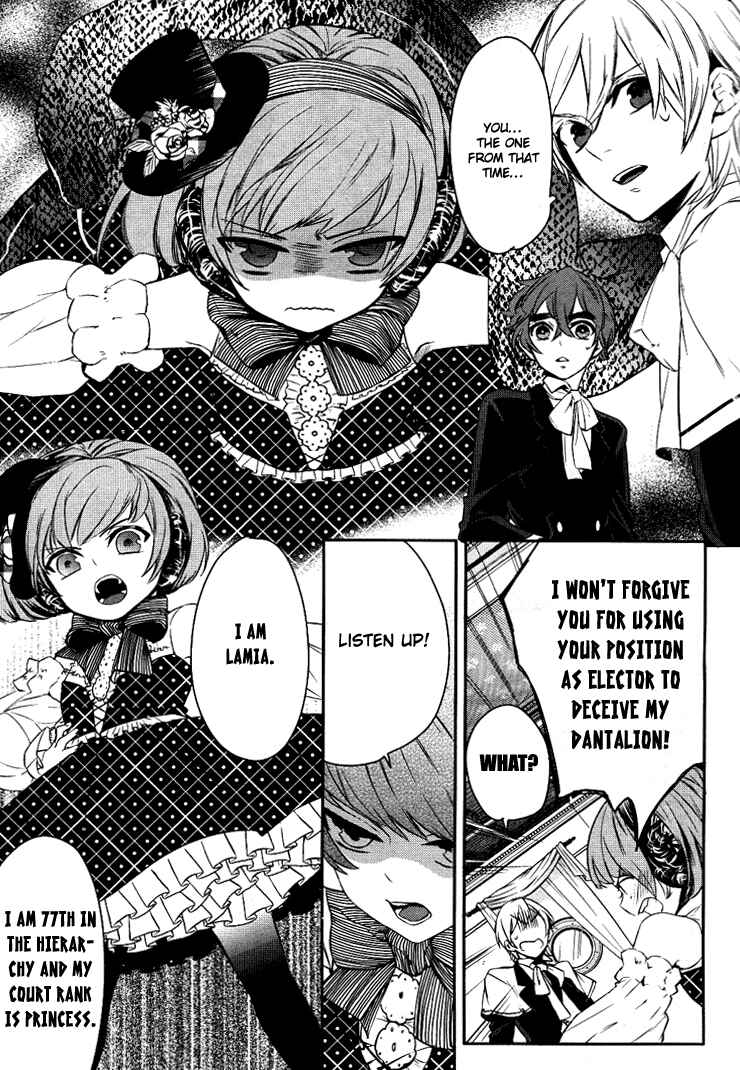 Page 17 Chapter 7 Makai Ouji: Devils and Realist