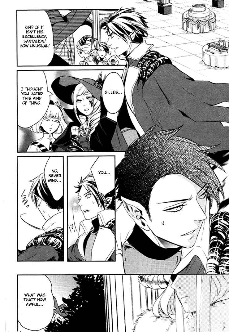 Page 20 Chapter 7 Makai Ouji: Devils and Realist