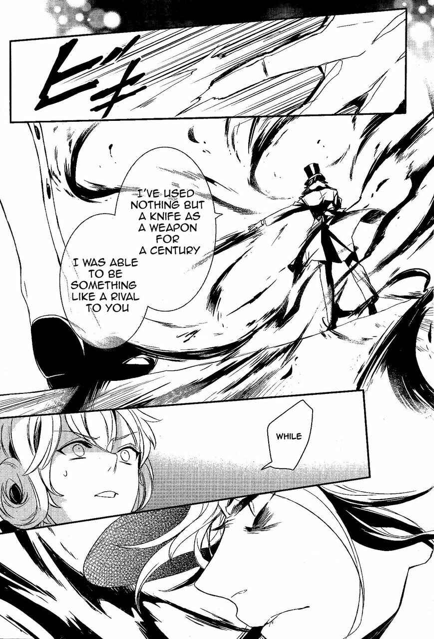 Page 12 Chapter 54 Makai Ouji: Devils and Realist