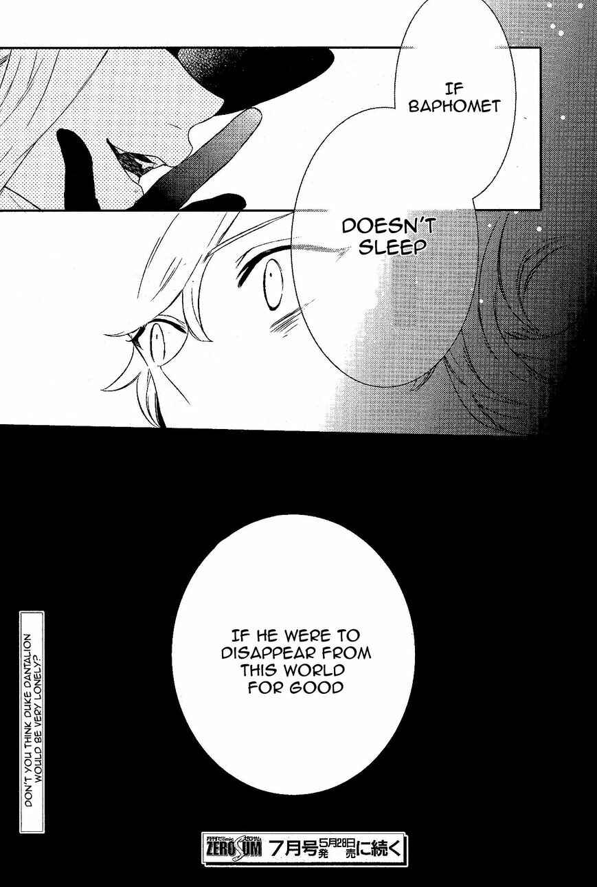 Page 14 Chapter 54 Makai Ouji: Devils and Realist