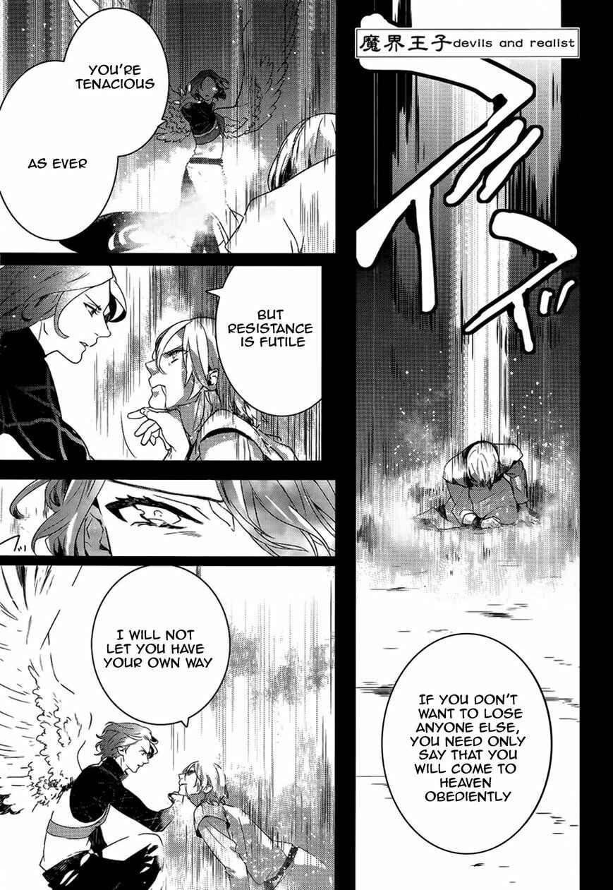 Page 2 Chapter 46 Makai Ouji: Devils and Realist