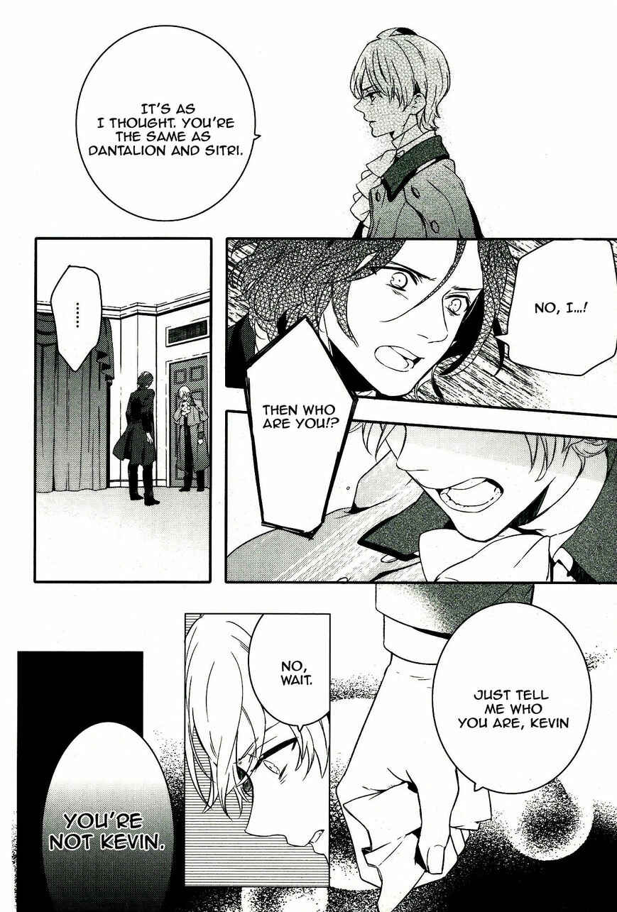 Page 25 Chapter 46 Makai Ouji: Devils and Realist
