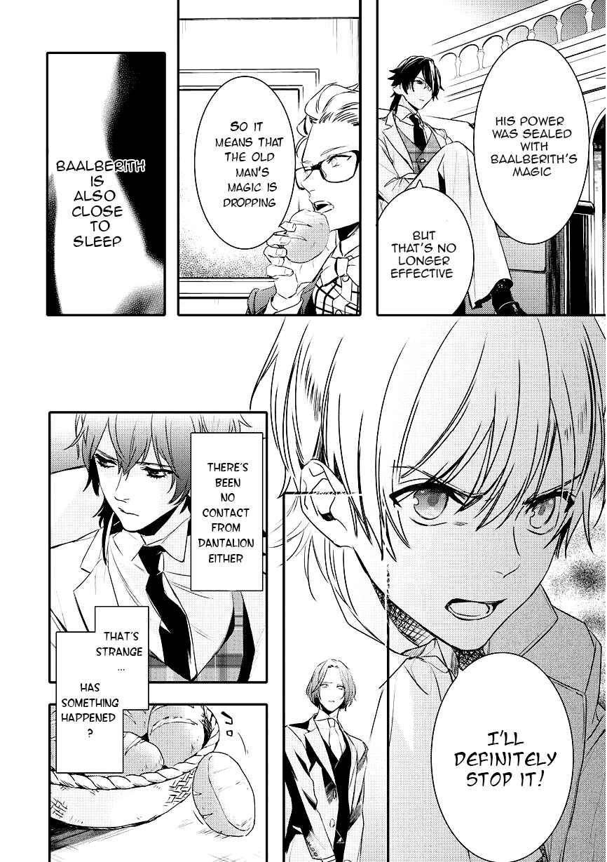 Page 12 Chapter 87 Makai Ouji: Devils and Realist