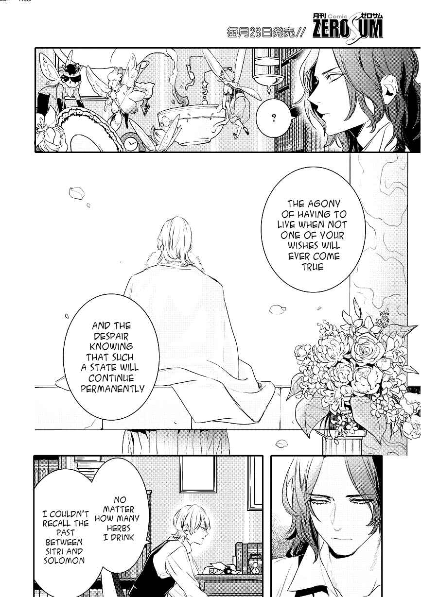 Page 16 Chapter 87 Makai Ouji: Devils and Realist