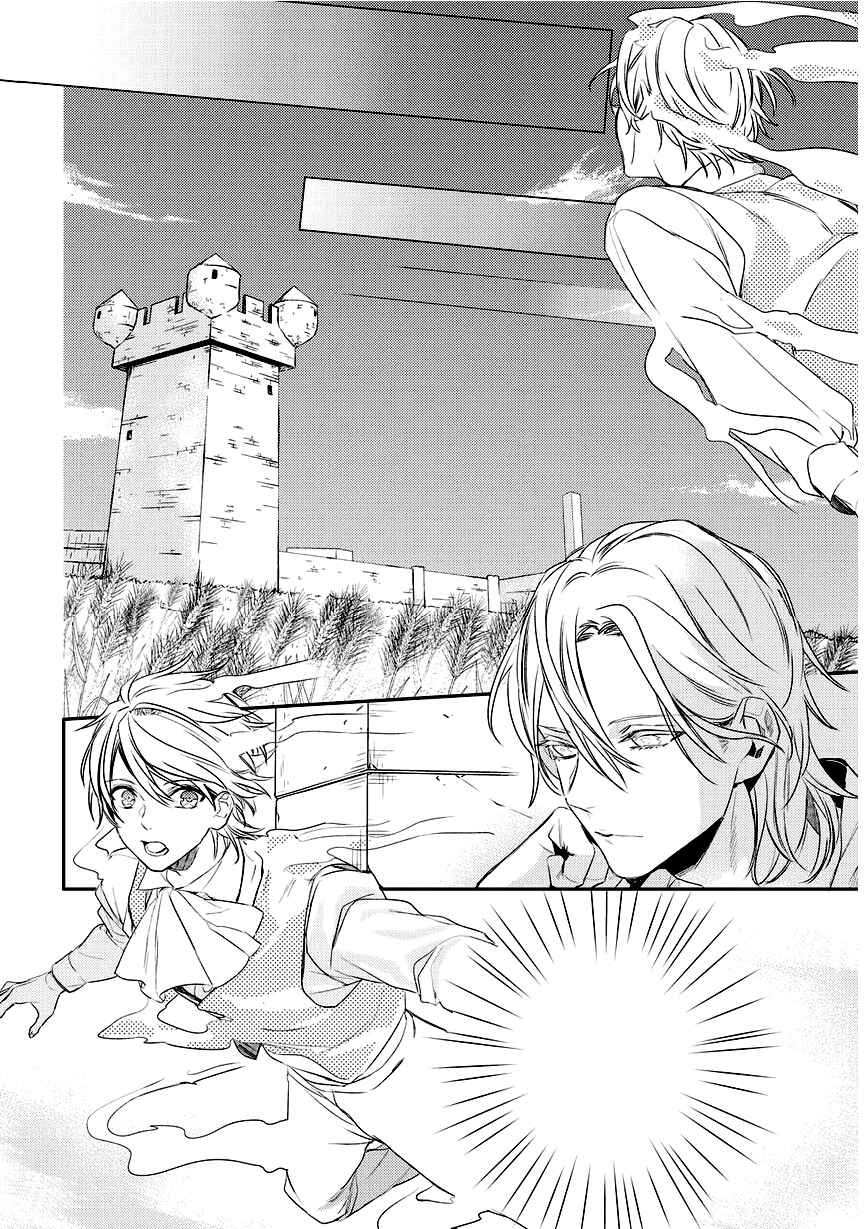 Page 20 Chapter 87 Makai Ouji: Devils and Realist