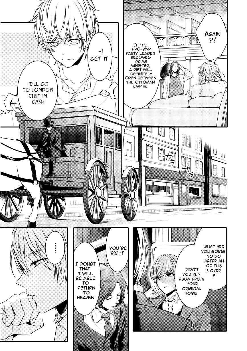 Page 7 Chapter 87 Makai Ouji: Devils and Realist
