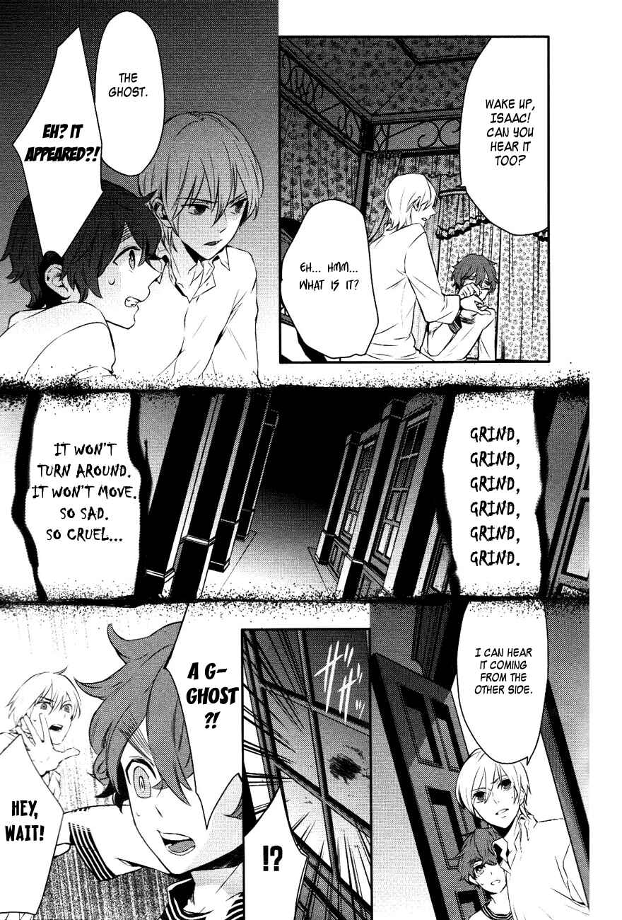 Page 17 Chapter 10 Makai Ouji: Devils and Realist