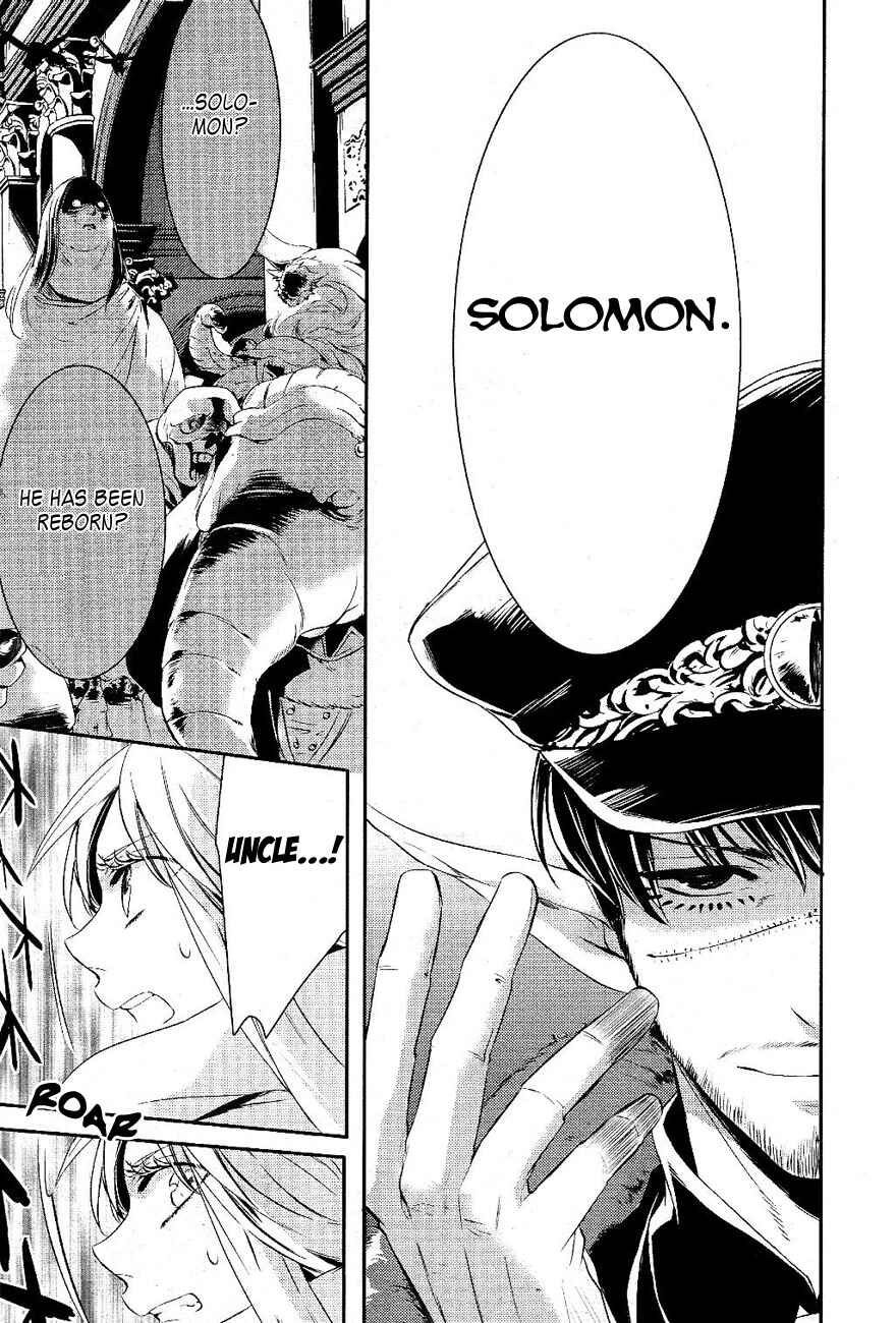 Page 12 Chapter 19 Makai Ouji: Devils and Realist